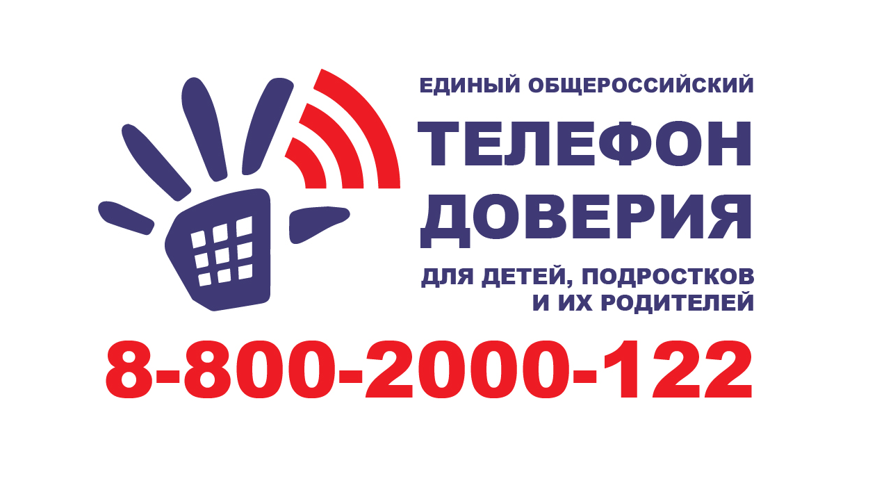 Изображение помощь в трудной ситуации.