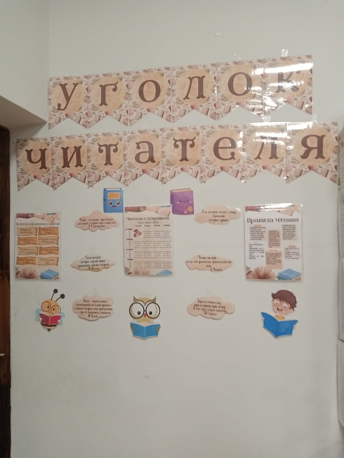 Изображения библиотеки.