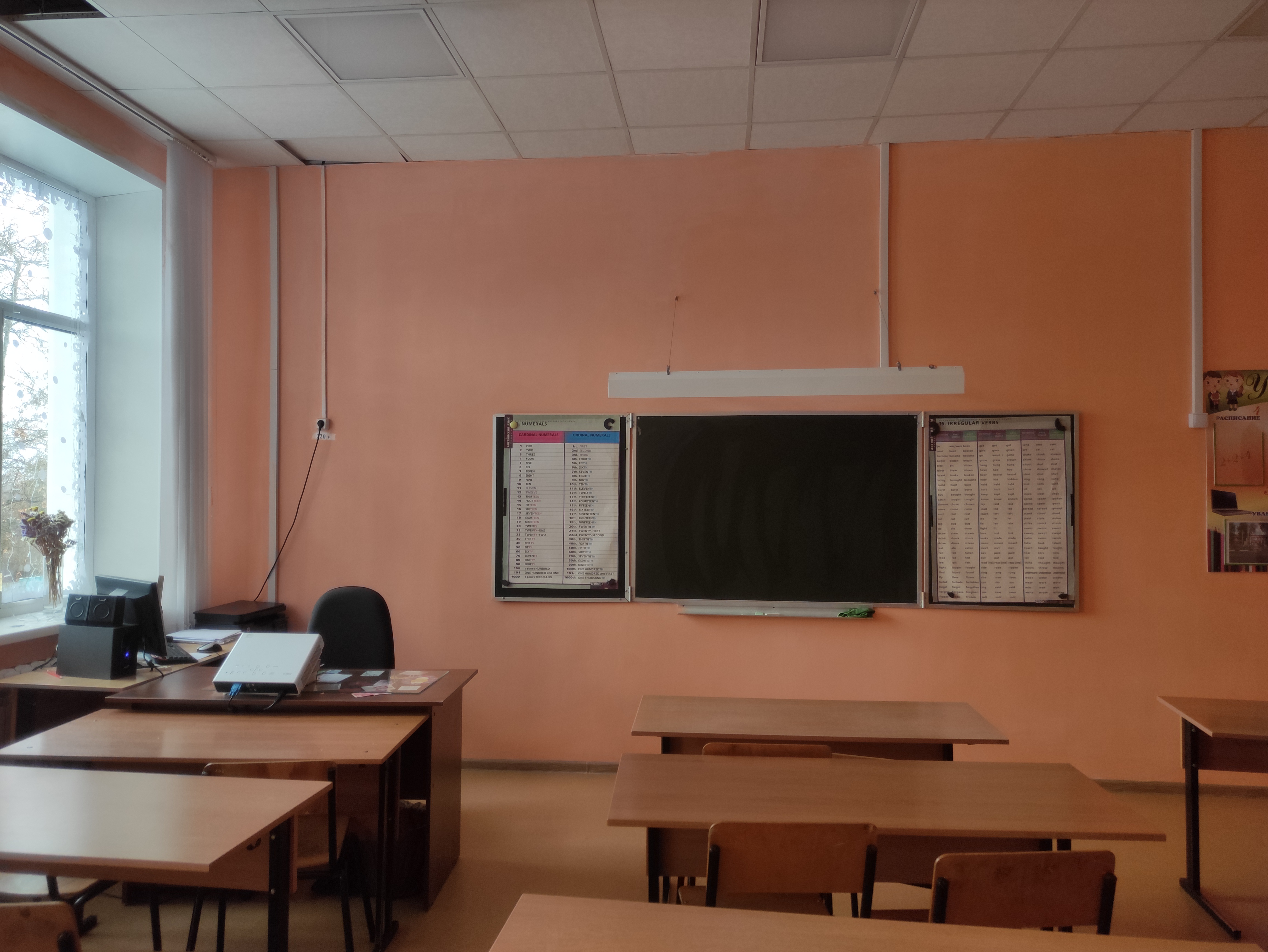 Изображения кабинета.