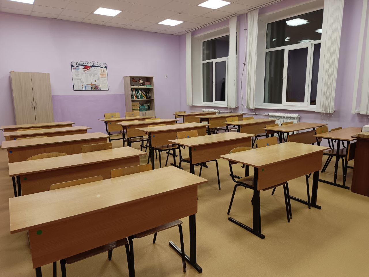 Изображения кабинета.