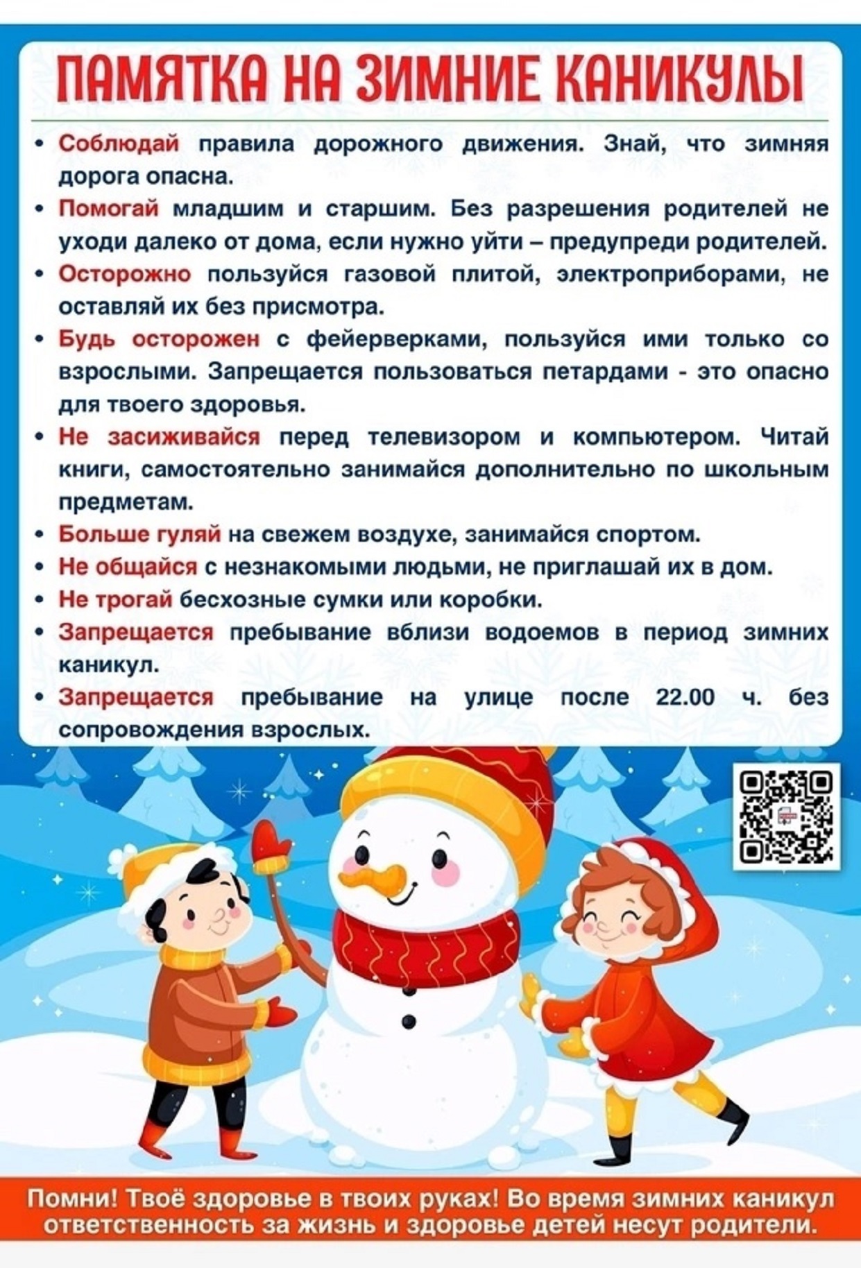 Изображения.