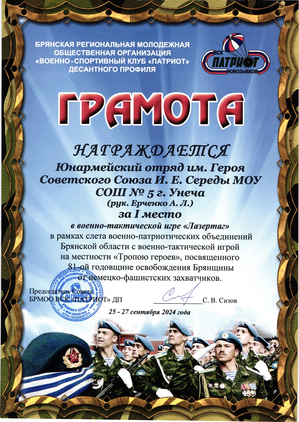 Изображения столовой.