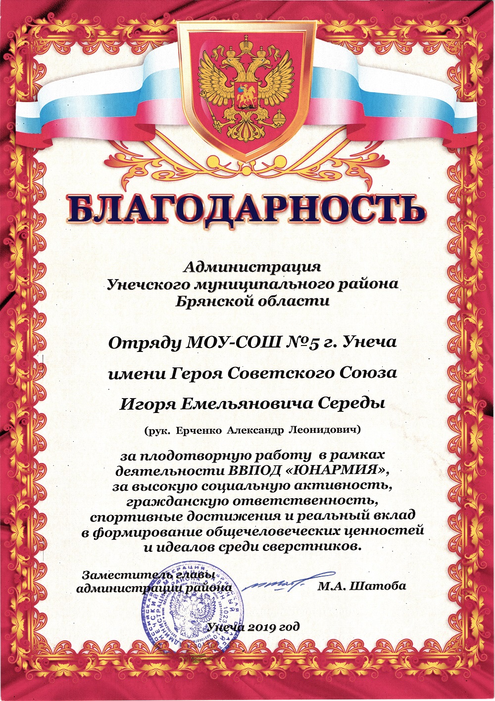 Изображения столовой.