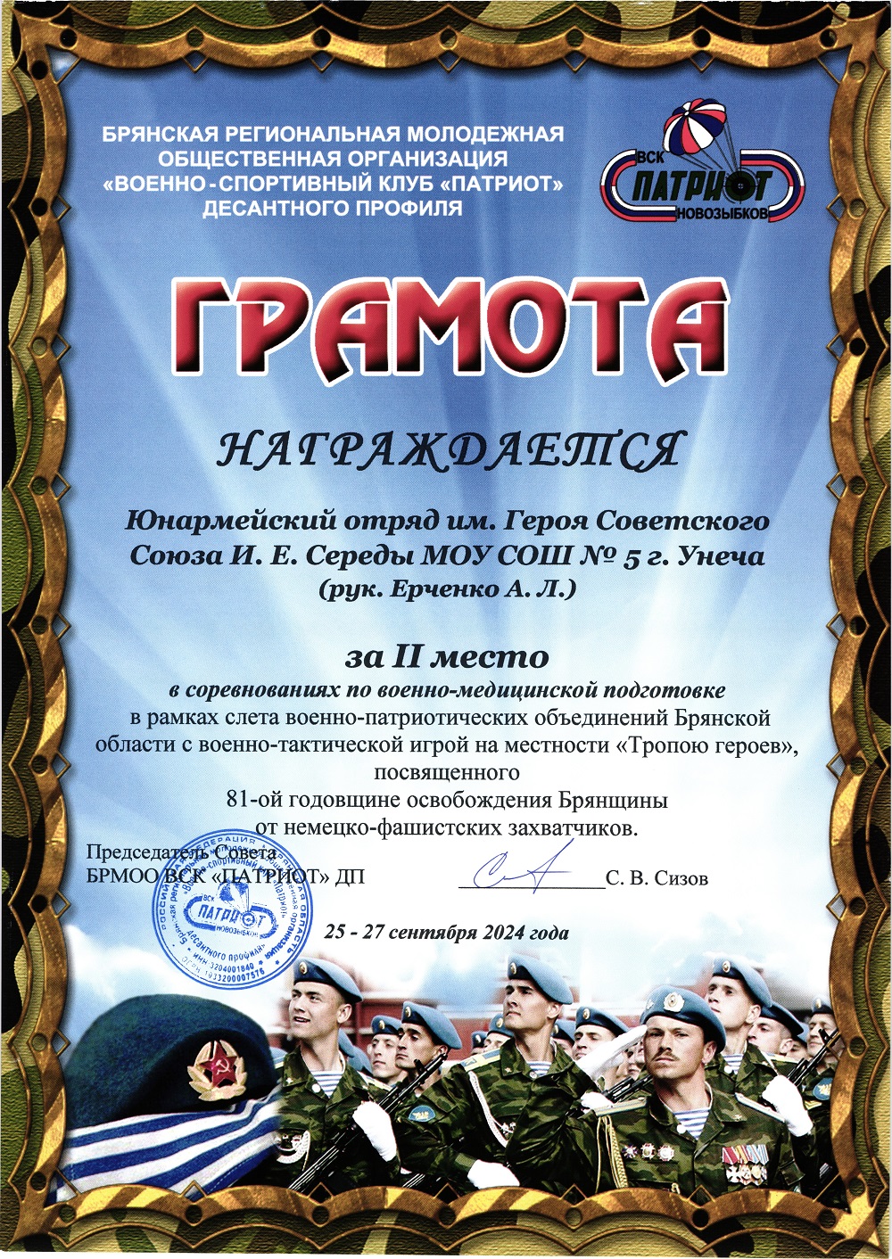 Изображения столовой.