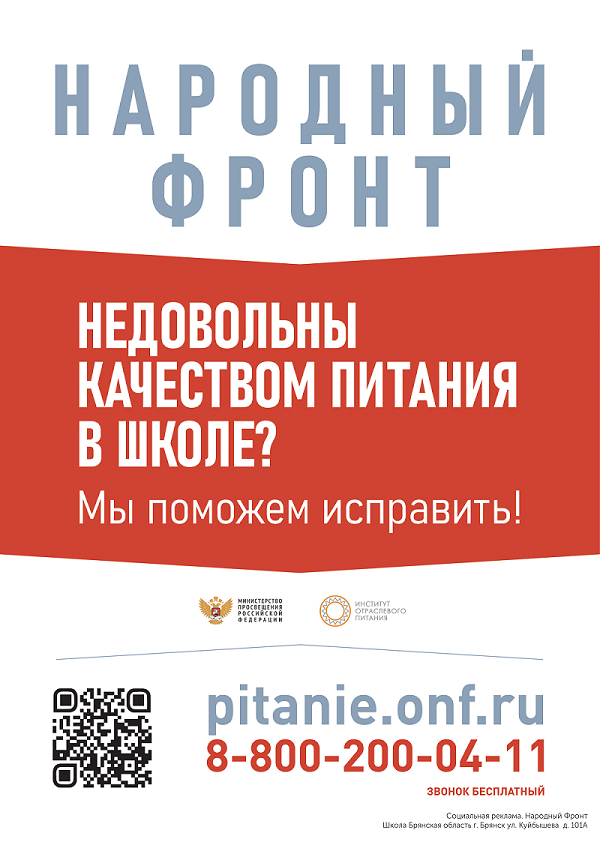 Изображения столовой.