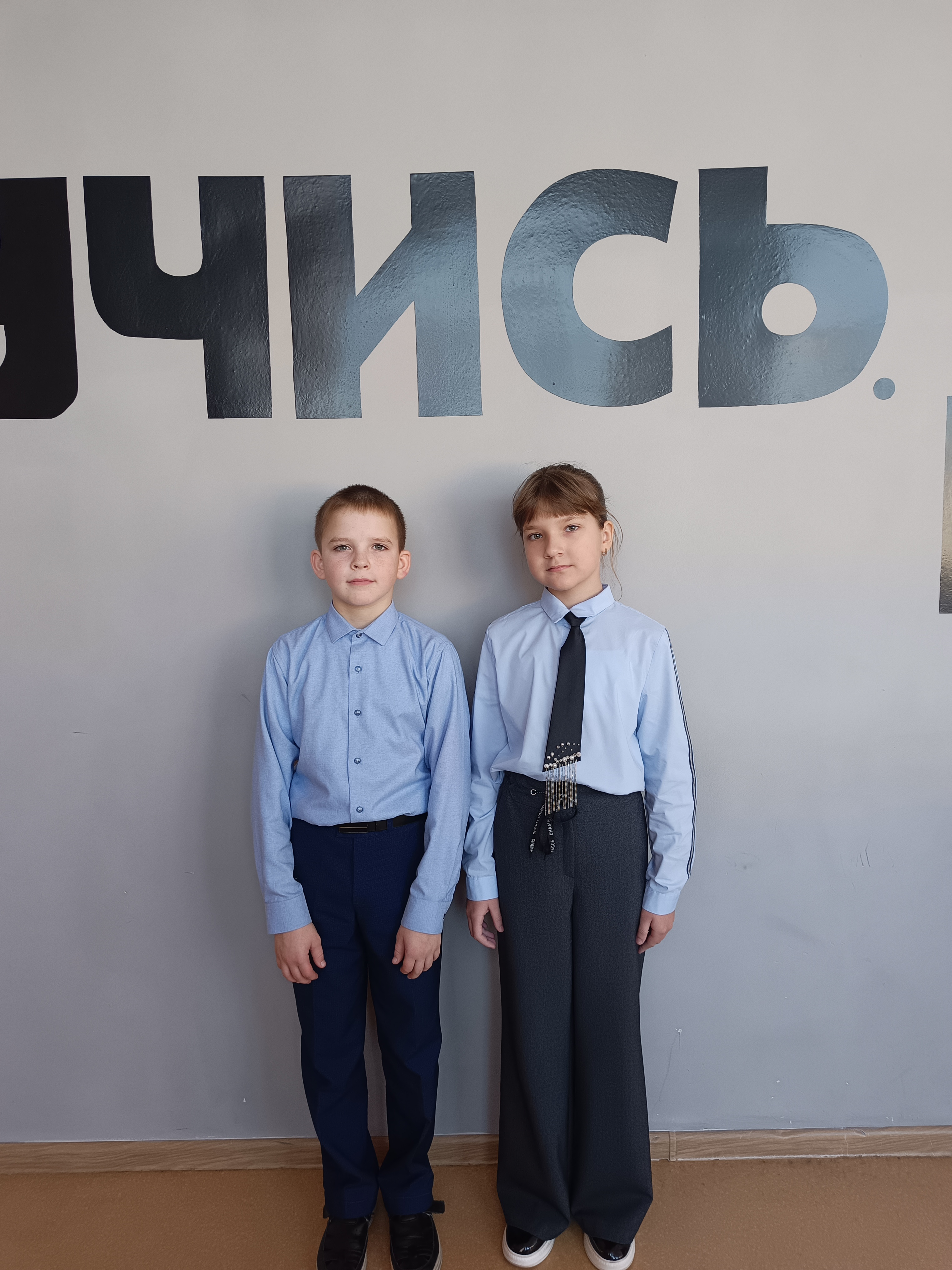 Изображения школьная формы для учащихся 1-4 классов.