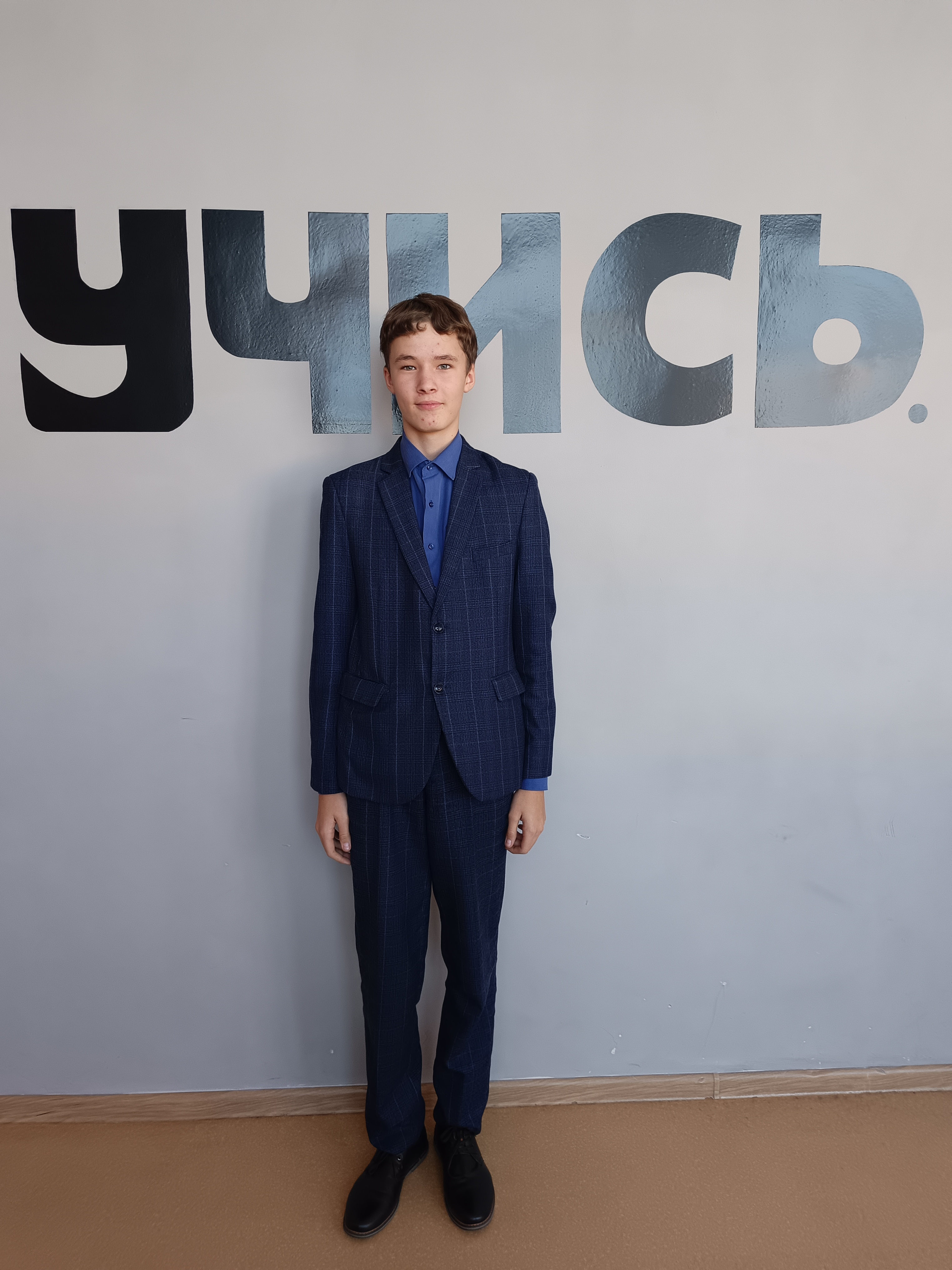 Изображения школьной формы для учащихся 5-11 классов.